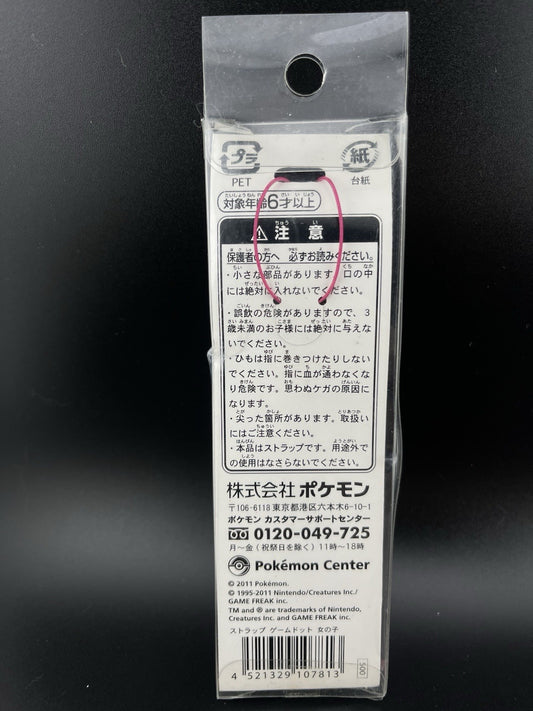 Pokemon Center Japan 2011 Black White Pixel Art Charm Strap Hilda Touko Trainer