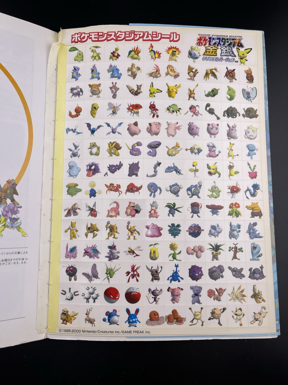 Pokémon Stadium Saikyo Trainers Strategy Guide Nintendo 64 N64 Stickers Japanese