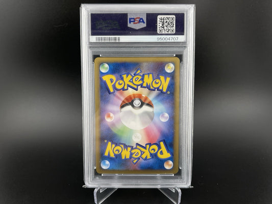 PSA 10 Spiky-Eared Pichu 009/022 2009 Japanese Movie Comm.Random Pack Pokemon