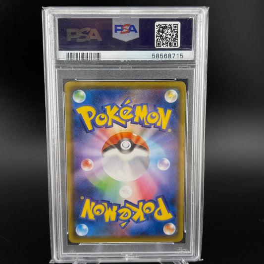 Galarian Meowth 285/190 Shiny Star V Pokemon Japanese PSA 10