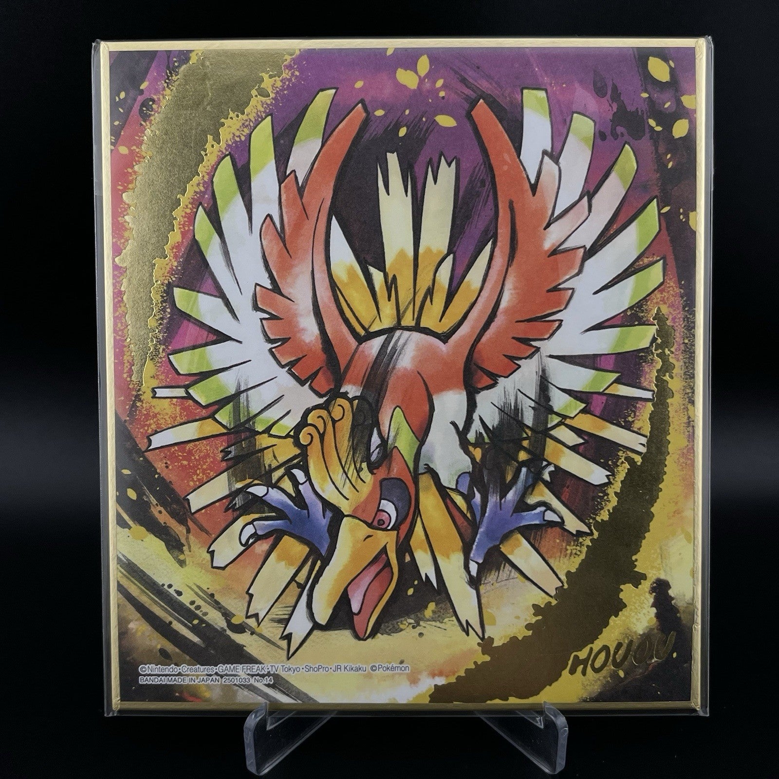Ho-oh Houou GOLD FOIL Series 2 Shikishi Art Board Pokémon Bandai