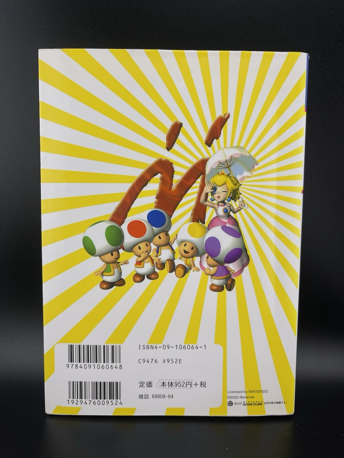 Super Mario Sunshine Nintendo GameCube GC Strategy Guide Japanese