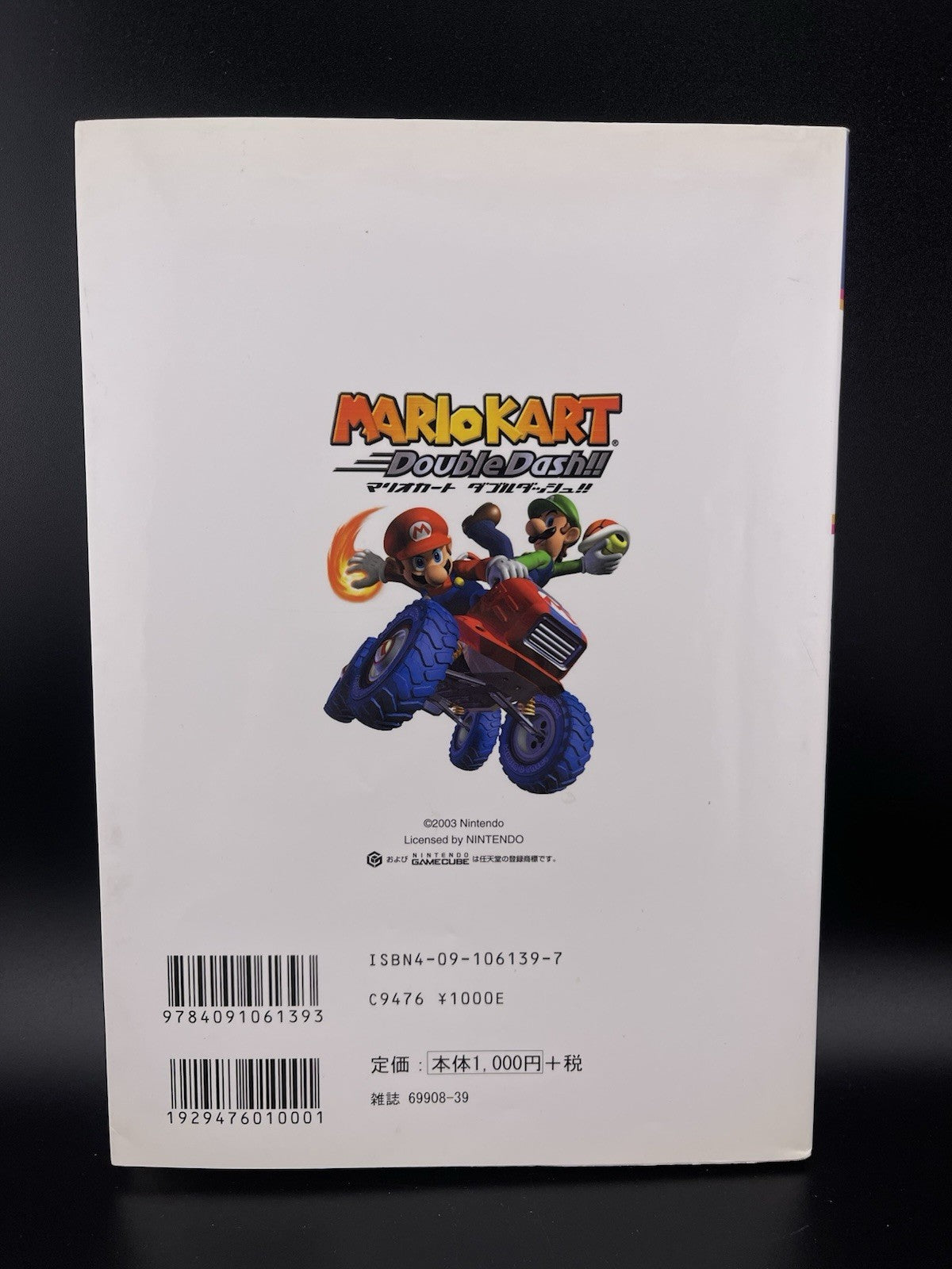 Mario Kart Double Dash Nintendo GameCube Strategy Guide Shogakukan Japanese