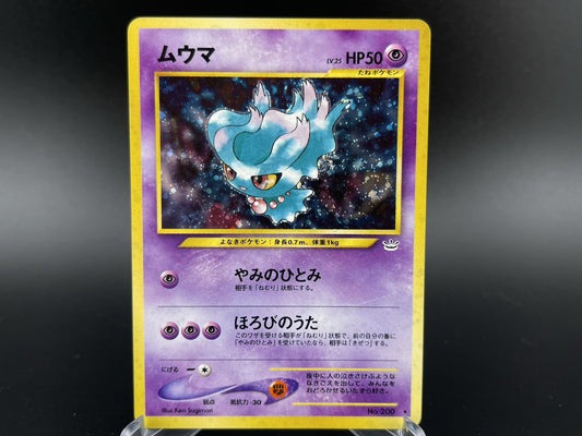 Misdreavus #200 Holo Rare Neo Revelation Japanese Pokemon TCG Card LP