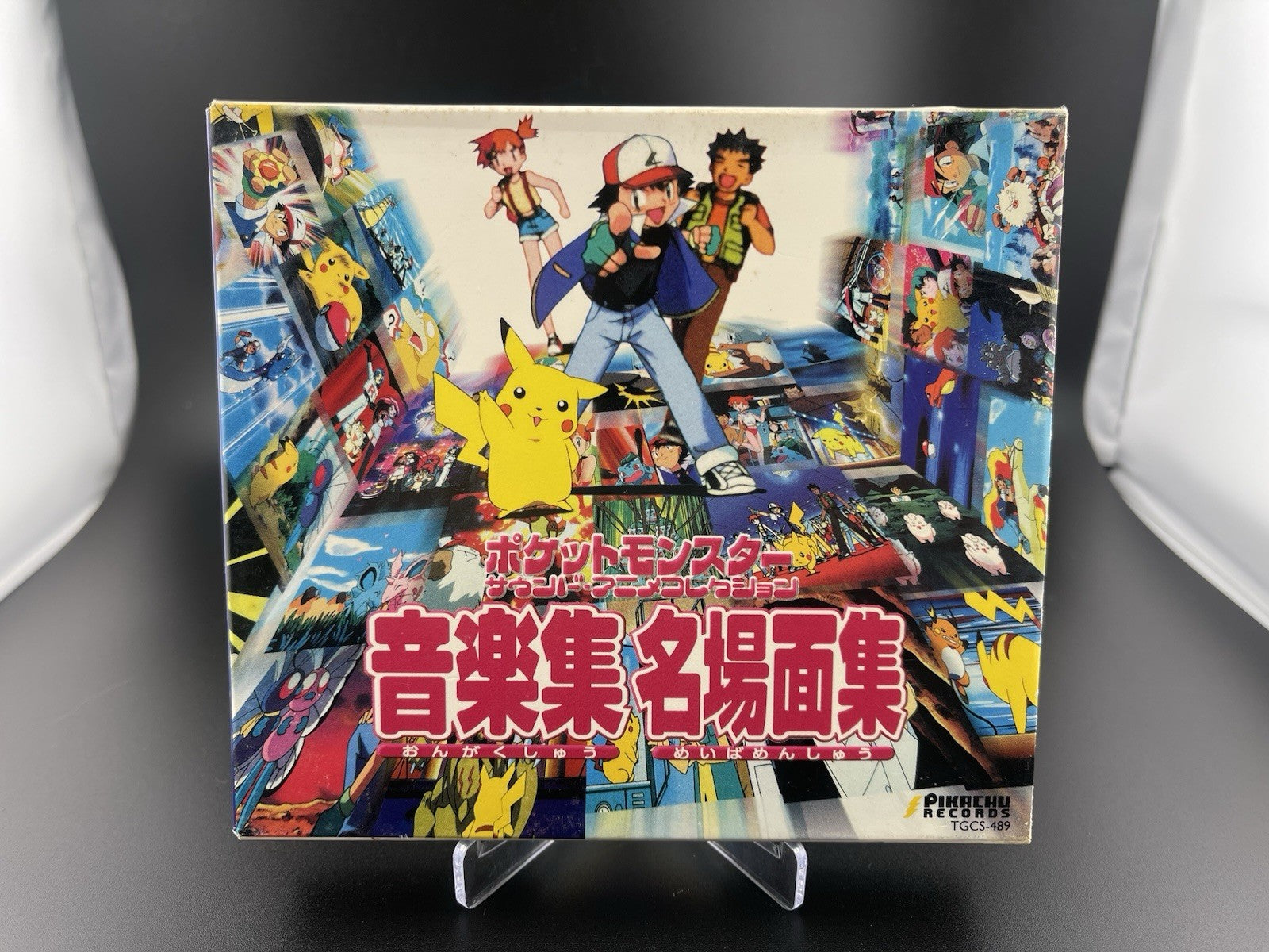 Pikachu Records Pokemon CD Pocket Monster Sound Anime Collection Japan TGCS-489