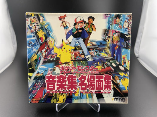 Pikachu Records Pokemon CD Pocket Monster Sound Anime Collection Japan TGCS-489