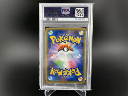 PSA 10 GEM MT Pikachu 369/SM-P Together With The Wind Promo Japanese Pokemon TCG