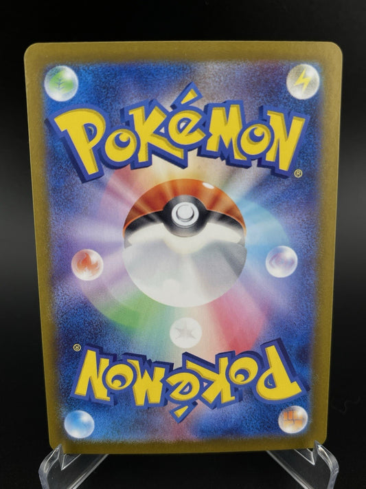 Pikachu 173/165 AR Scarlet & Violet 151 Japanese Pokemon Trading Card TCG NM