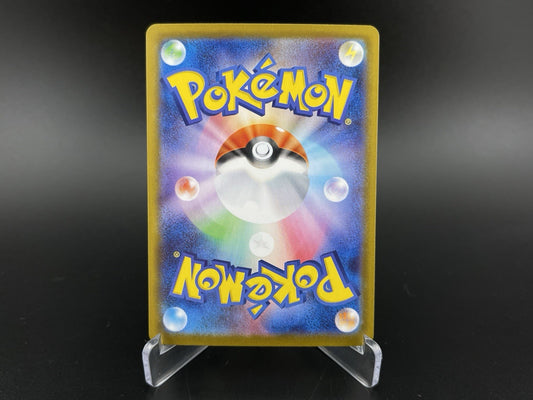 Rocket's Mewtwo ex SAR 125/ 098 Sv10 The Glory of Team Rocket Pokemon TCG NM