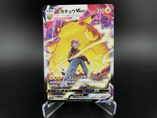 Pikachu VMAX 223/184 S8b VMAX Climax CSR Full Art Holo Pokemon TCG NM