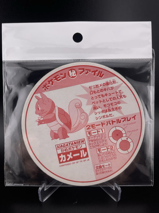 Wartortle #053 Nagatanien Battle Maru Menko Pokemon Card Japanese Nintendo