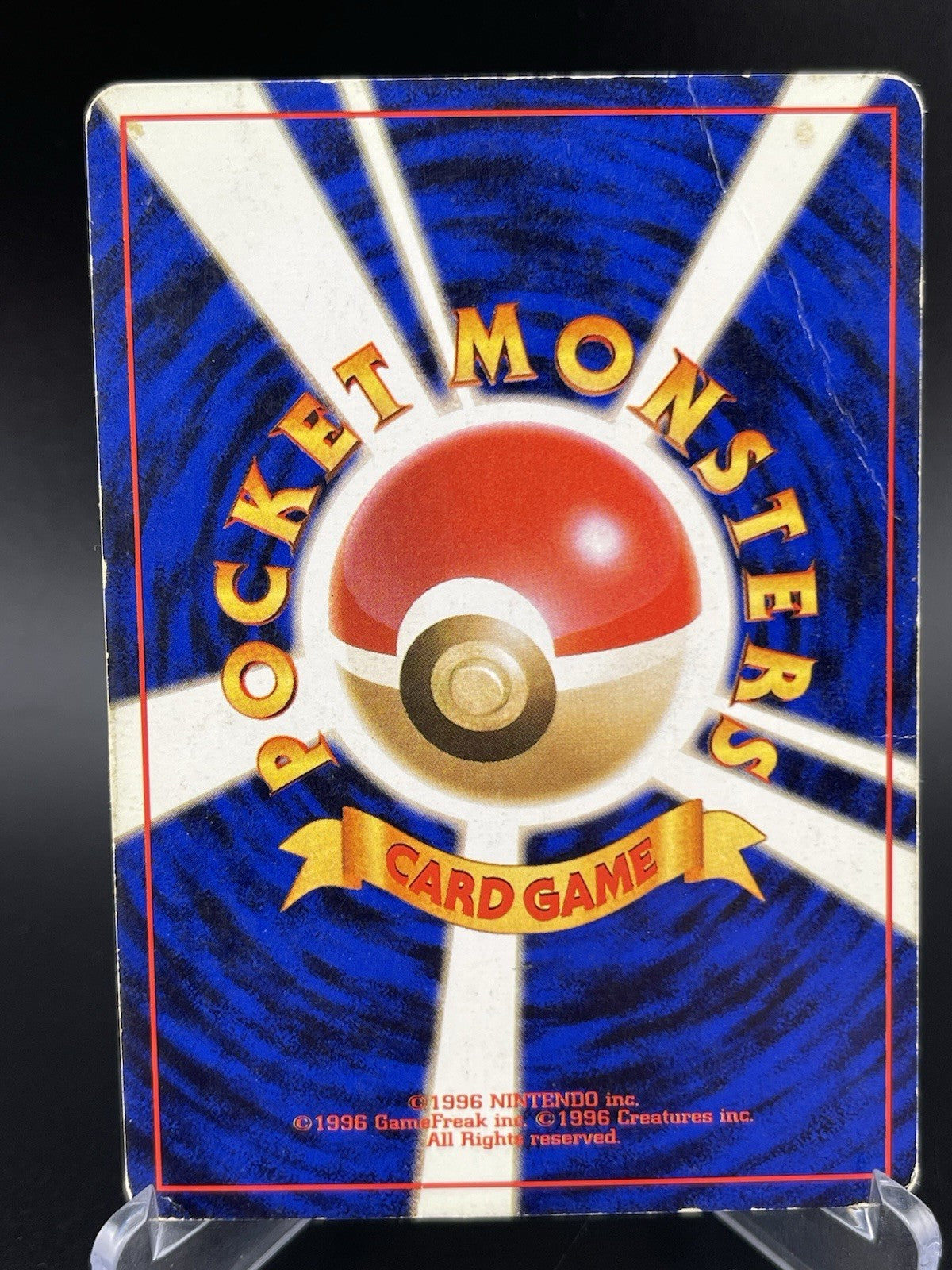 Lapras #131 Fossil Japanese Holo Rare 1997 Pokemon TCG Card HP