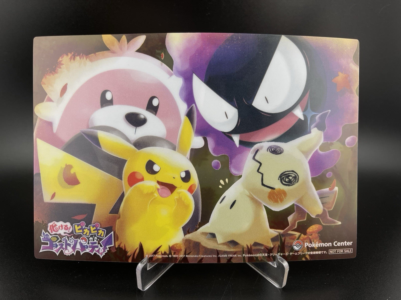 Pokemon Center Halloween 2017 Mimikyu Bewear Pikachu Clear Card 3 Set Jaoanese