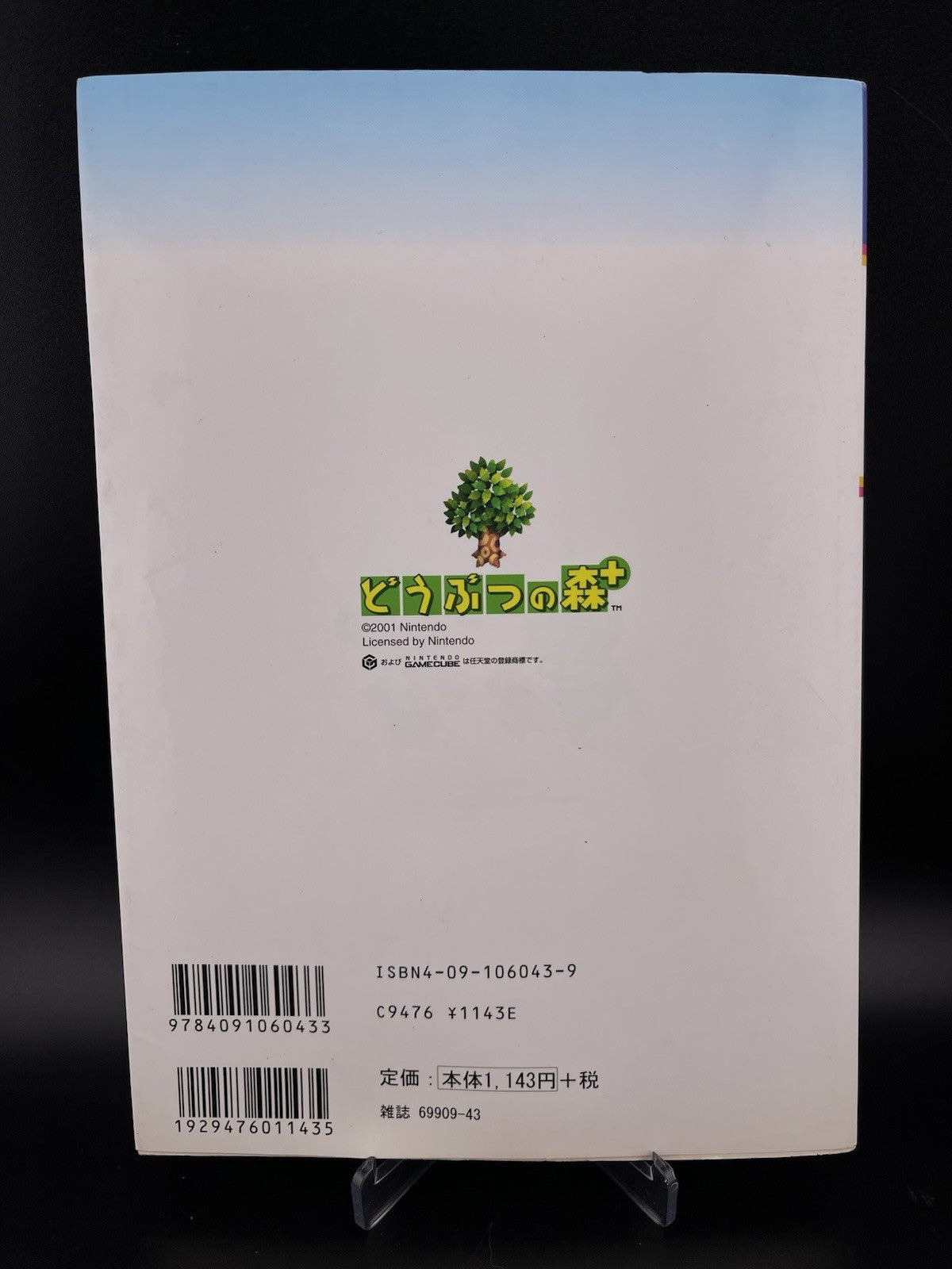 Animal Crossing Dobutsu No Mori E+ Nintendo GameCube Strategy Guide Book Japan