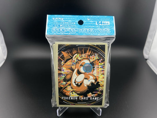 Dragonite Hyper Beam New Sealed 64 Sleeves Pokemon Center Japanese Official