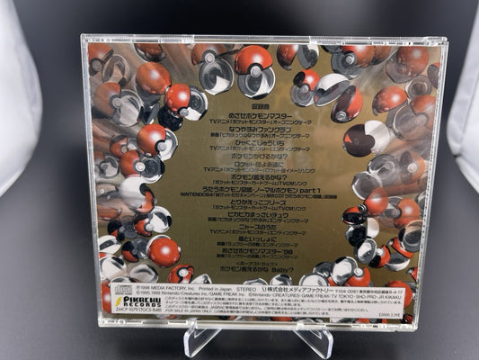 POKEMON SONG BEST COLLECTION CD SOUNDTRACK JAPANESE 1999  RARE ZMCP-1079 NO CARD
