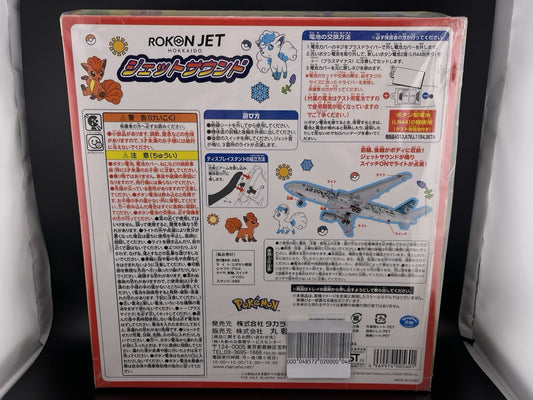 Pokemon Real Sound AIR DO Rokon Vulpix Jet Hokkaido Sound W Display Stand JA607