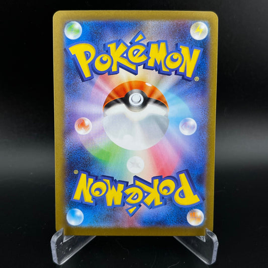 Lillie's Determination 086/063 Super Rare Mega Brave Pokemon Japanese NM