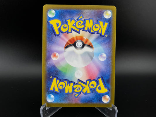 Castform Sunny Form 067/064 Holo Art Rare Paradise Dragona Pokemon Japanese NM