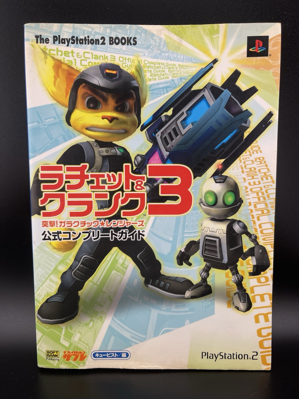 Ratchet & Clank 3 Up Your Arsenal Totsugeki! Galactic Rangers PS2 Guide Japan