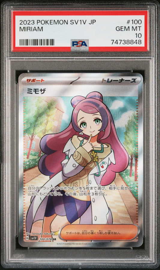 Miriam 100/078 Super Rare Full Art Sv1v Violet EX Pokemon Japanese PSA 10