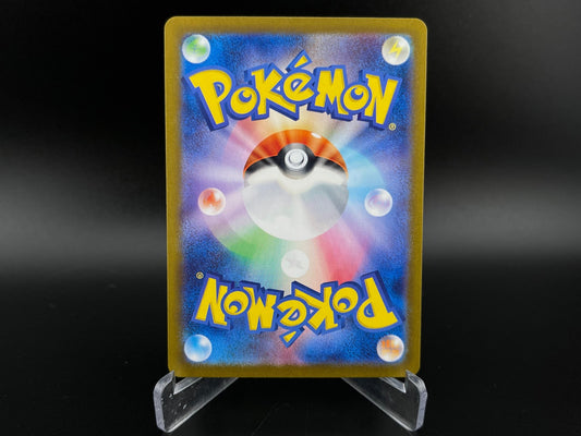 Fletchinder 073/071 Art Rare Clay Burst Pokemon Japanese NM