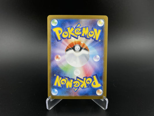 Team Rocket's Mewtwo ex SR 114/098 SV10 Glory of Team Rocket Pokemon Japanese NM