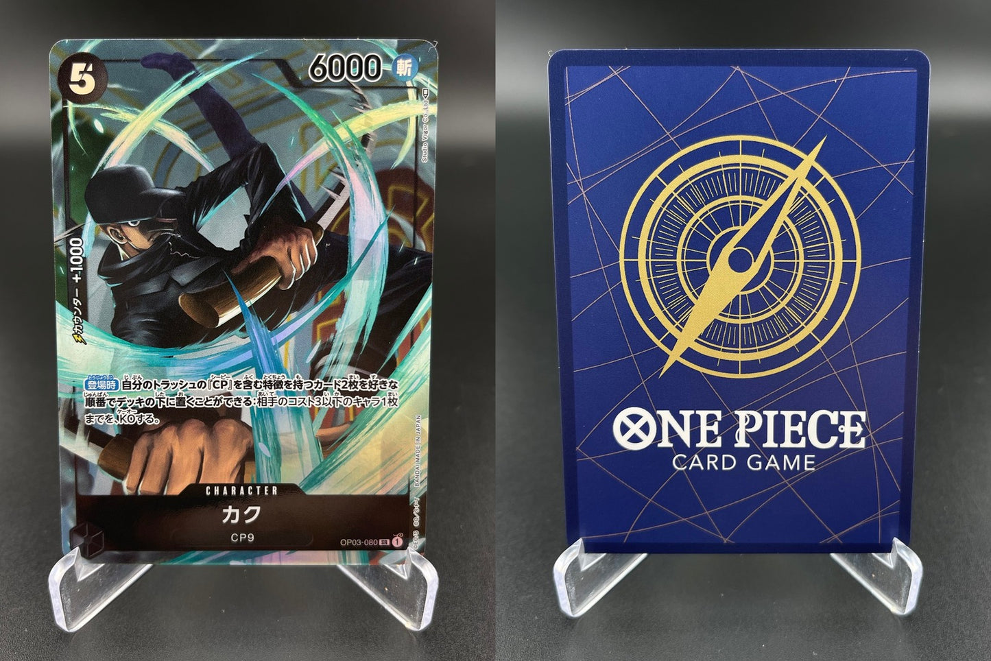 Kaku Alt Art OP03-080 Super Rare Pillars of Strength One Piece JAPANESE NM