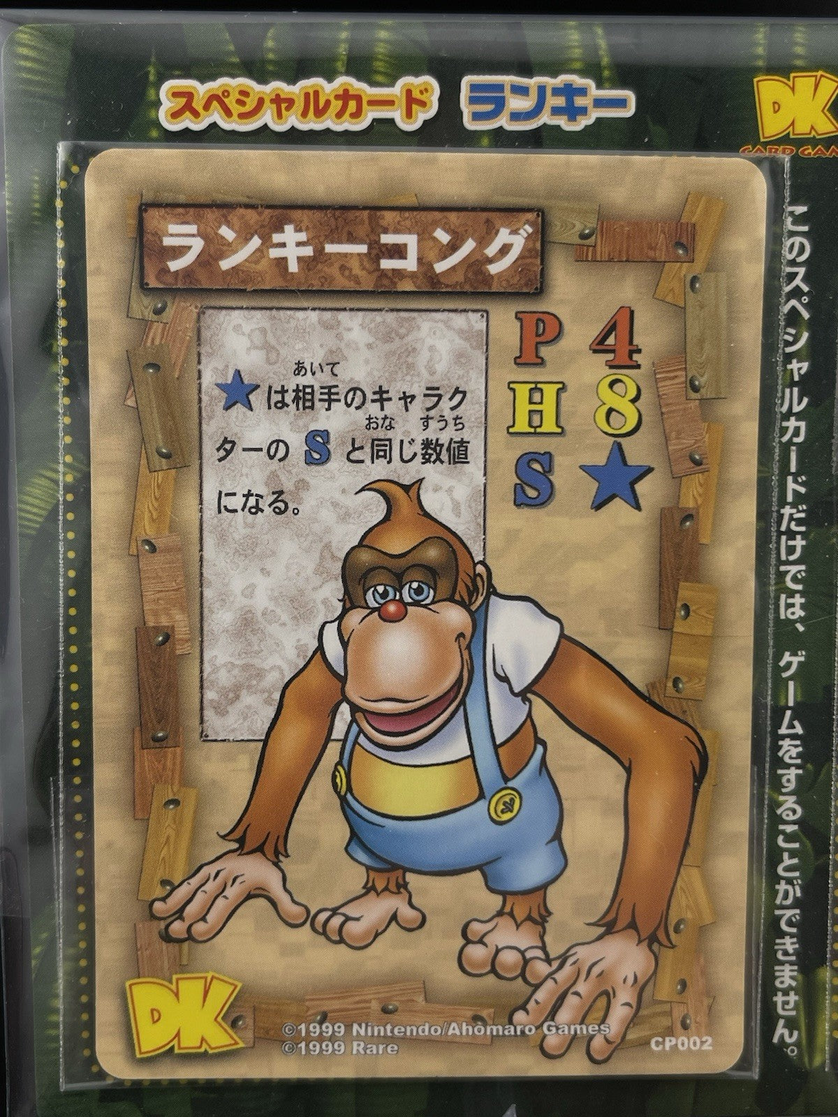 Donkey Kong DK Card Game CP001 Tiny King CP002 Lanky Kong 1999 Set Japanese