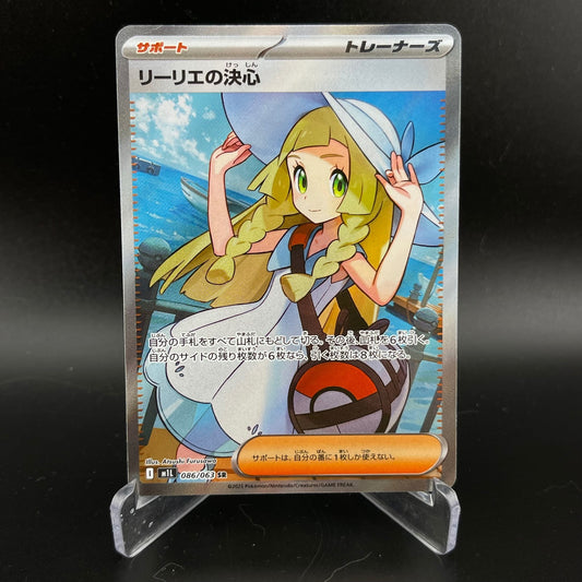 Lillie's Determination 086/063 Super Rare Mega Brave Pokemon Japanese NM