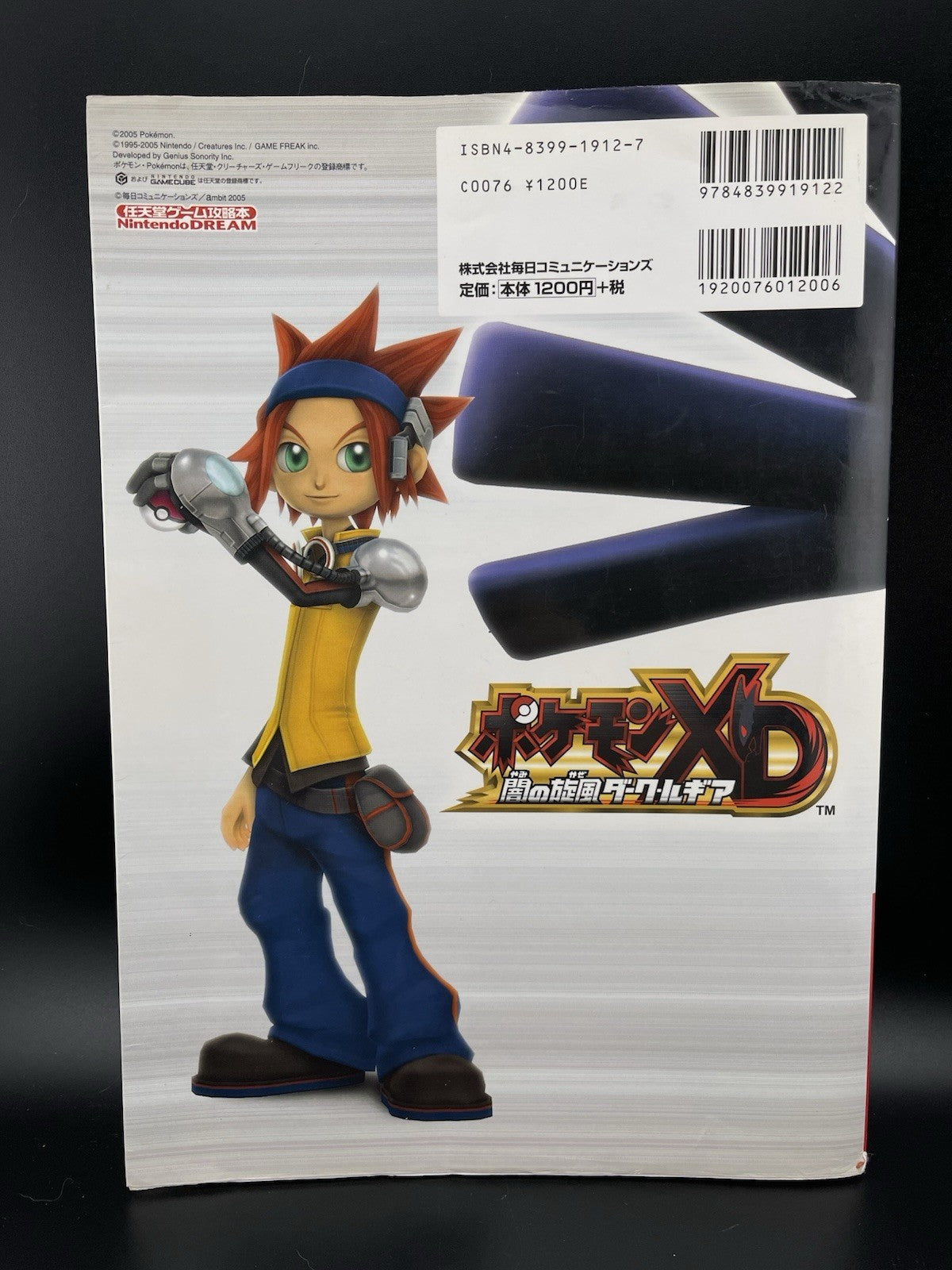 Pokemon XD Gale of Darkness Official Strategy Guide Nintendo GameCube Japanese