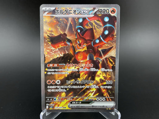 Volcanion ex 124/100 SAR S&V Battle Partners Japanese Pokemon TCG Card NM