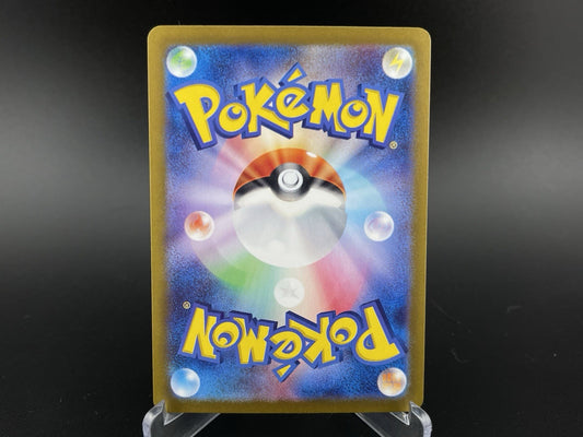 Iron Crown ex 214/187 SAR S&V Terastal Festival Japanese Pokemon TCG Card NM