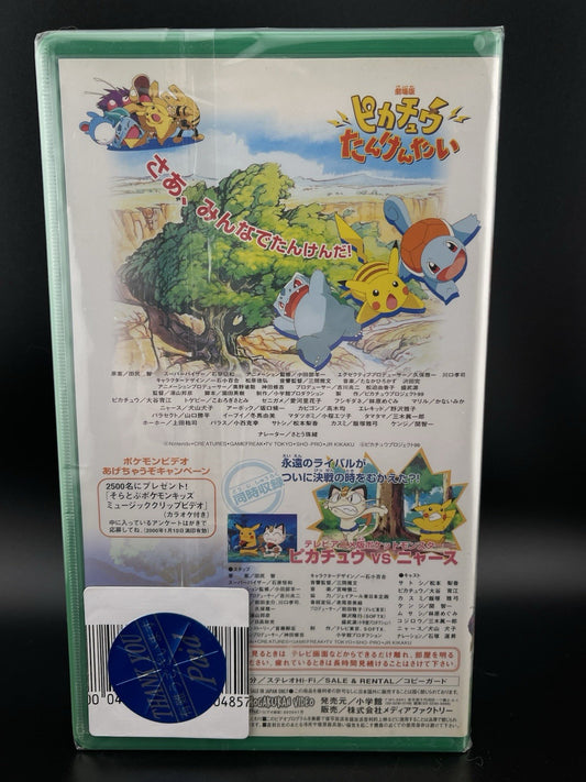 Pokemon Pikachu's Rescue Adventure VHS Video Tape 1999 Japanese