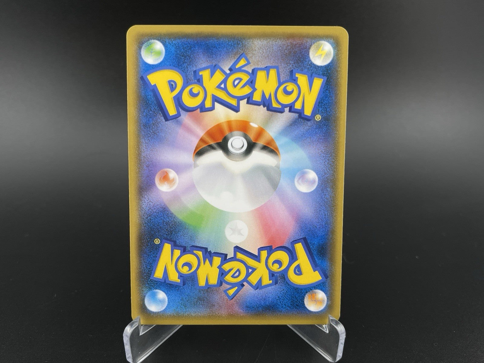 Shaymin 225/SM-P Promo Japanese Pokemon TCG Card VLP-NM