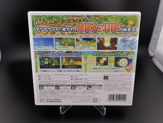 Pokemon Mystery Dungeon Gates to Infinity Boxed Nintendo 3DS Japan NTSC-J