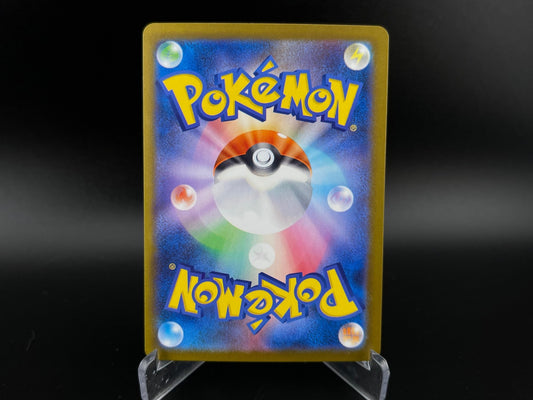 Ferrothorn 145/086 Art Rare White Flare Pokemon Japanese NM