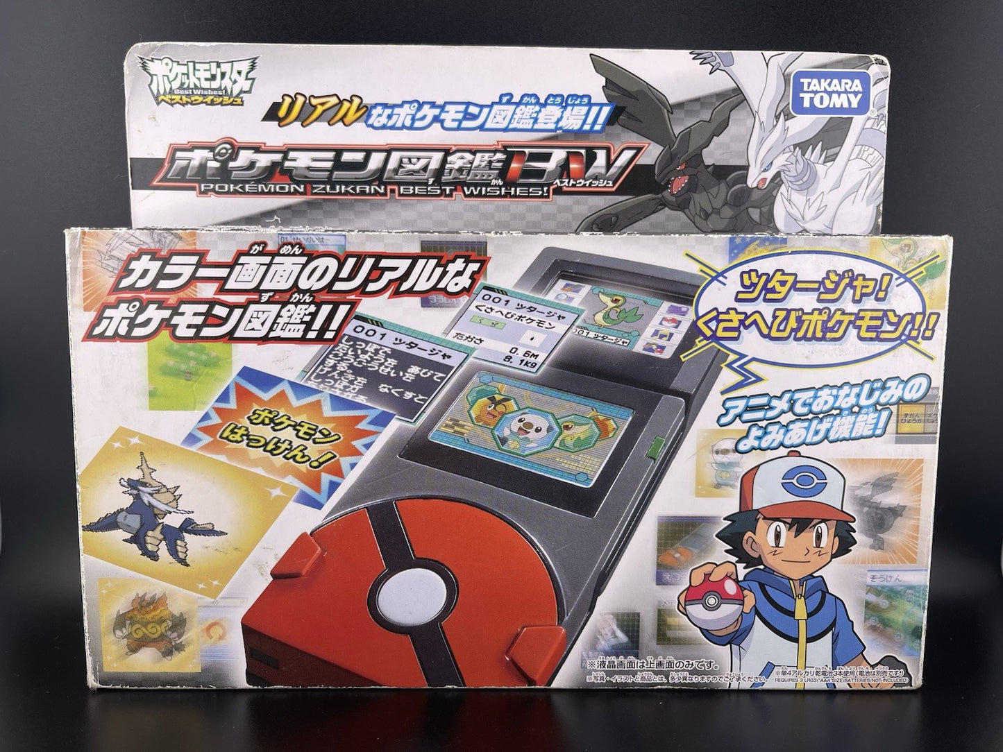 Pokemon Zukan BW Best Wishes Black & White Electronic Encyclopedia Pokedex Japan