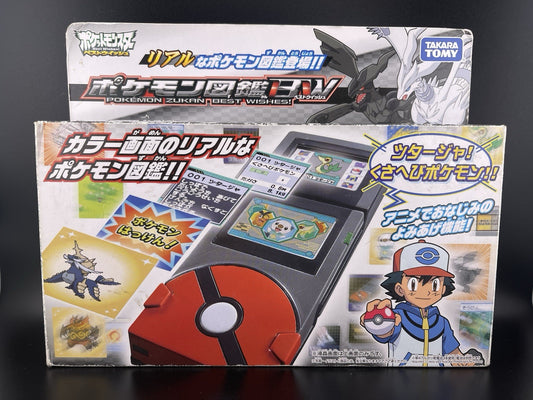Pokemon Zukan BW Best Wishes Black & White Electronic Encyclopedia Pokedex Japan