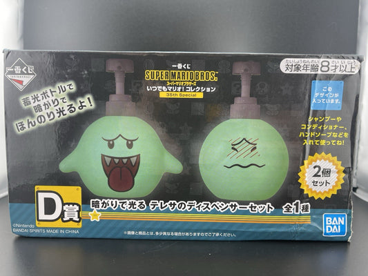 Super Mario Bros. Boo Soap Pump Dispenser Set Glow in the Dark Ichiban Kuji D
