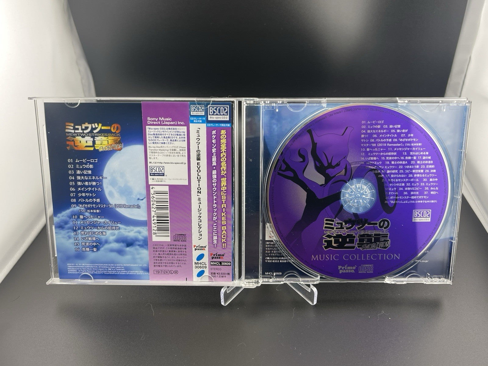 Pokemon Mewtwo Strikes Back Evolution Music Collection Standard Edition CD