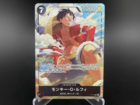Monkey D. Luffy PROMO P-075 Best Selection Vol. 3 One Piece TCG Japanese NM