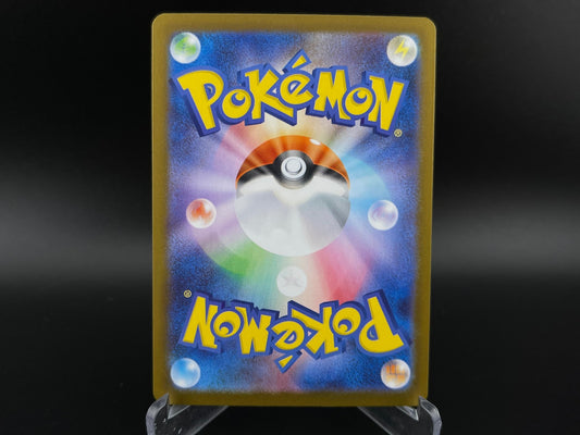 Stufful 075/063 Art Rare Mega Symphonia Pokemon Japanese NM