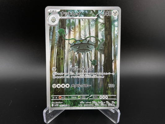 Ferrothorn 145/086 Art Rare White Flare Pokemon Japanese NM