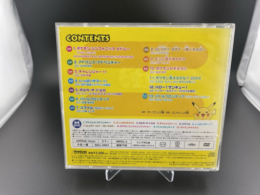 Pokemon TV Anime Theme Song Collection Perfect Best 2 2003-2006 CD JAPAN
