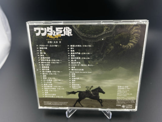 Shadow Of The Colossus (Daichi No Hokou) Game Soundtrack CD Japan Import