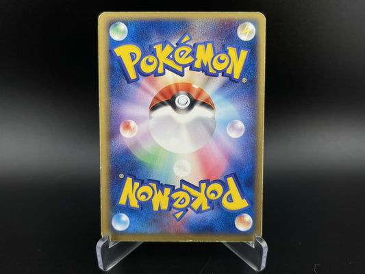 Chansey ex 036/055 Holo EX Ruby & Sapphire Unlimited Japanese Pokemon TCG MP
