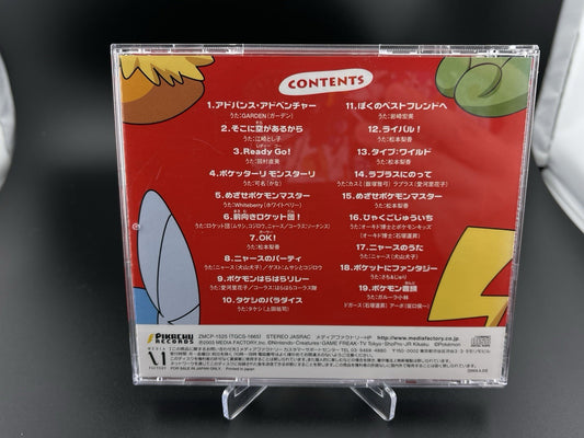 Pokemon Anime TV Theme Song Best Collection CD Japanese Edition