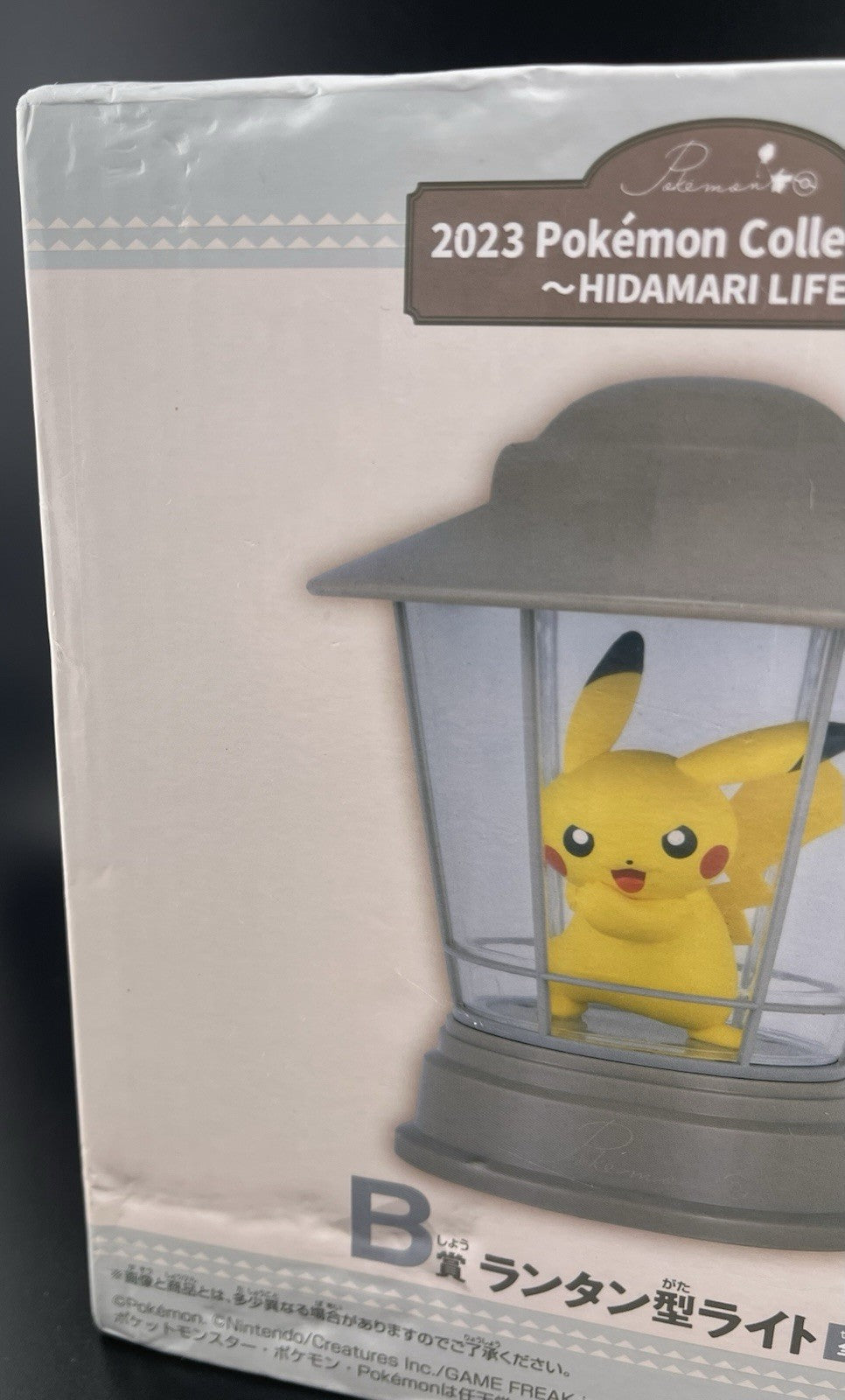 2023 Pokemon Collection Kuji HIDAMARI LIFE Prize B Pikachu Lantern Lamp Japan