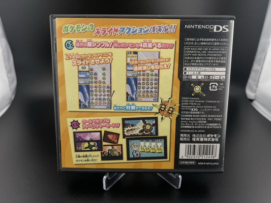Pokemon Trozei / Link Nintendo DS NDS Japan NTSC-J